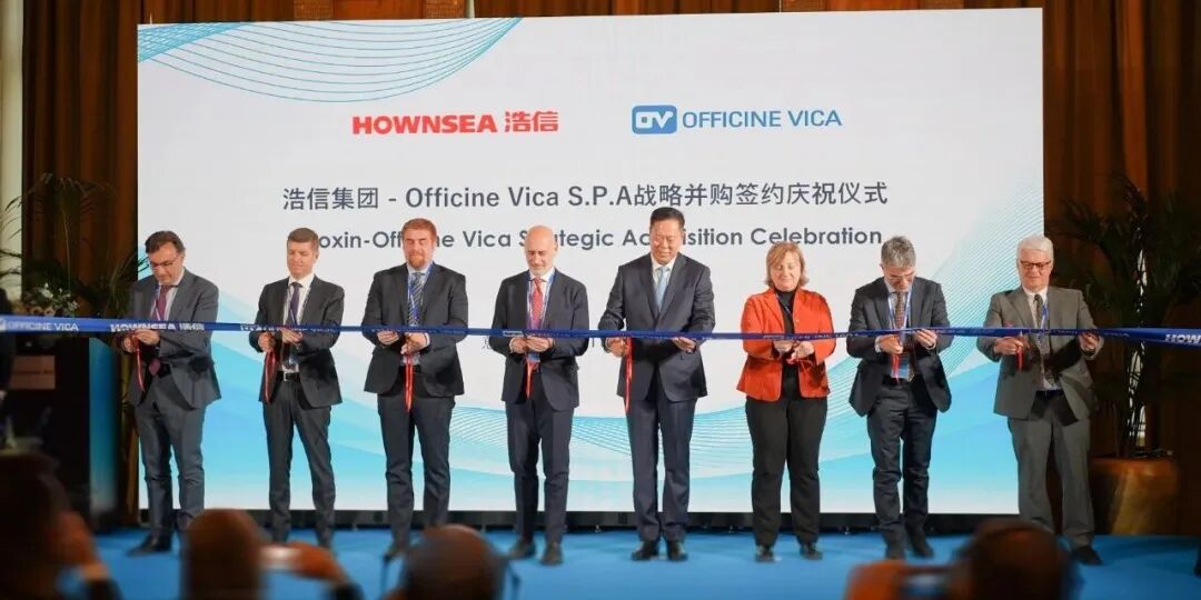 浩信戰(zhàn)略并購(gòu)意大利Officine Vica——從中國(guó)走向世界的重要一步